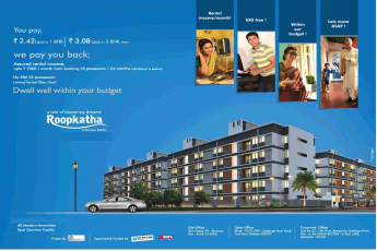 Experience a tale of blooming dreams at Brainer Roopkatha in Kolkata